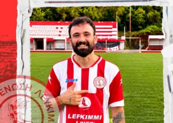 ΑΕΛ και φέτος για το Γιαννούλη!