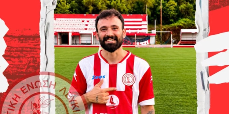 ΑΕΛ και φέτος για το Γιαννούλη!