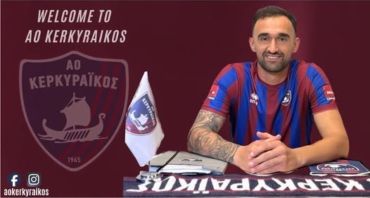 Στον Κερκυραϊκό ο Μπουντάνι!