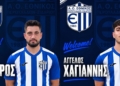 Χαγιάννης-Κατσαρός στους Περουλάδες!