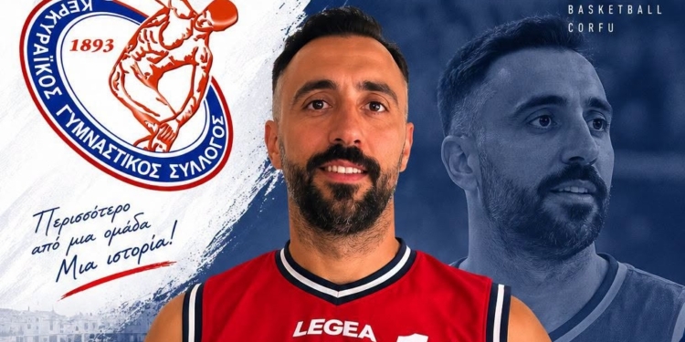 Ο Ίσσαρης συνεχίζει στον Κερκυραϊκό!