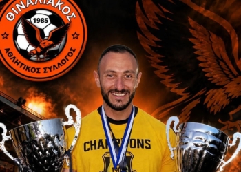 Στο Θιναλιακό ο κίπερ Παπαδόπουλος!