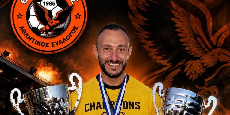 Στο Θιναλιακό ο κίπερ Παπαδόπουλος!