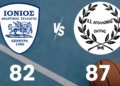 Τέλος το Rising Stars για τους εφήβους του Ιονίου
