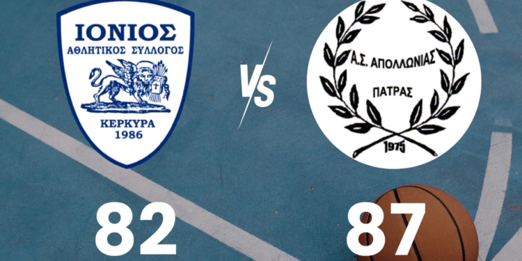 Τέλος το Rising Stars για τους εφήβους του Ιονίου