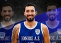 To deal της χρονιάς! Ο Χρυσικόπουλος στον Ιόνιο!
