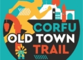 Στις 12 Σεπτεμβρίου το 12ο Corfu Old Town Trail