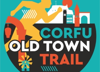 Στις 12 Σεπτεμβρίου το 12ο Corfu Old Town Trail
