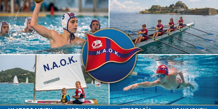 Ξεκινά η νέα αθλητική σεζόν στον ΝΑΟΚ