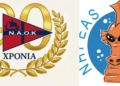 ΝΑΟΚ και Νηρέας ενώνουν δυνάμεις για την κολύμβηση