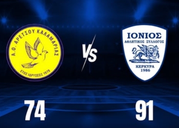 Εντυπωσιακό ποδαρικό για τον Ιόνιο!