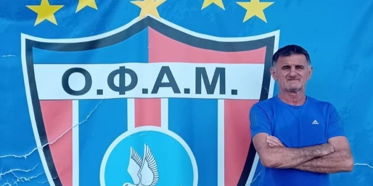Ο Π. Μπασιούκας, προπονητής τερματοφυλάκων στον ΟΦΑΜ!