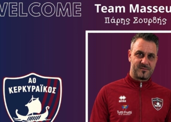 Ο Σουρδής, μασέρ στον Κερκυραϊκό!