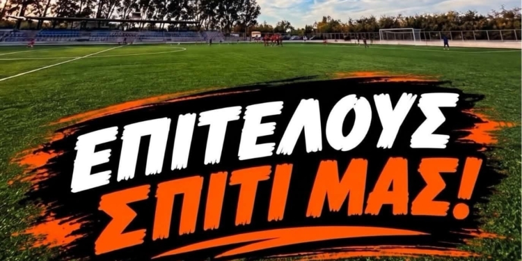 Ντέρμπι στους Καρουσάδες, πρώτη Θιναλιακού στην Αχαράβη
