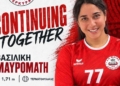 Παραμένει η Μαυρομάτη στην εστία του Φαίακα!