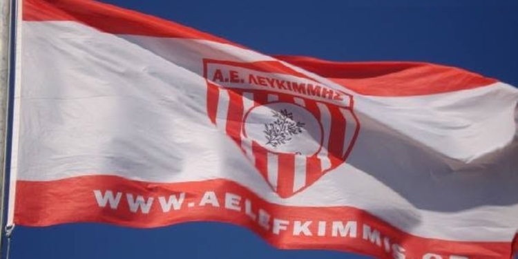 Πεντάρα πρόκρισης για την ΑΕ Λευκίμμης κόντρα στον ΟΦΑΜ