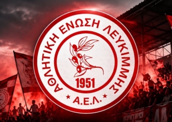 ΑΕΛ: Στα δύσκολα, μία οικογένεια