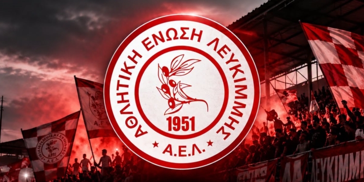 ΑΕΛ: Στα δύσκολα, μία οικογένεια
