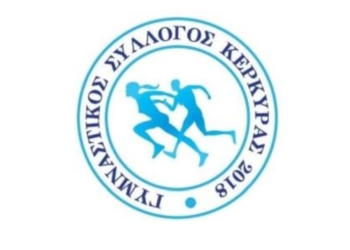 Δύο αθλητές του Γ.Σ. Κέρκυρας 2018 στον σχεδιασμό του ΣΕΓΑΣ