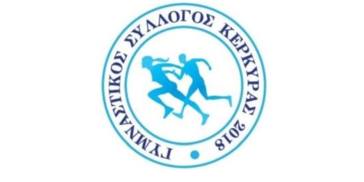 Δύο αθλητές του Γ.Σ. Κέρκυρας 2018 στον σχεδιασμό του ΣΕΓΑΣ